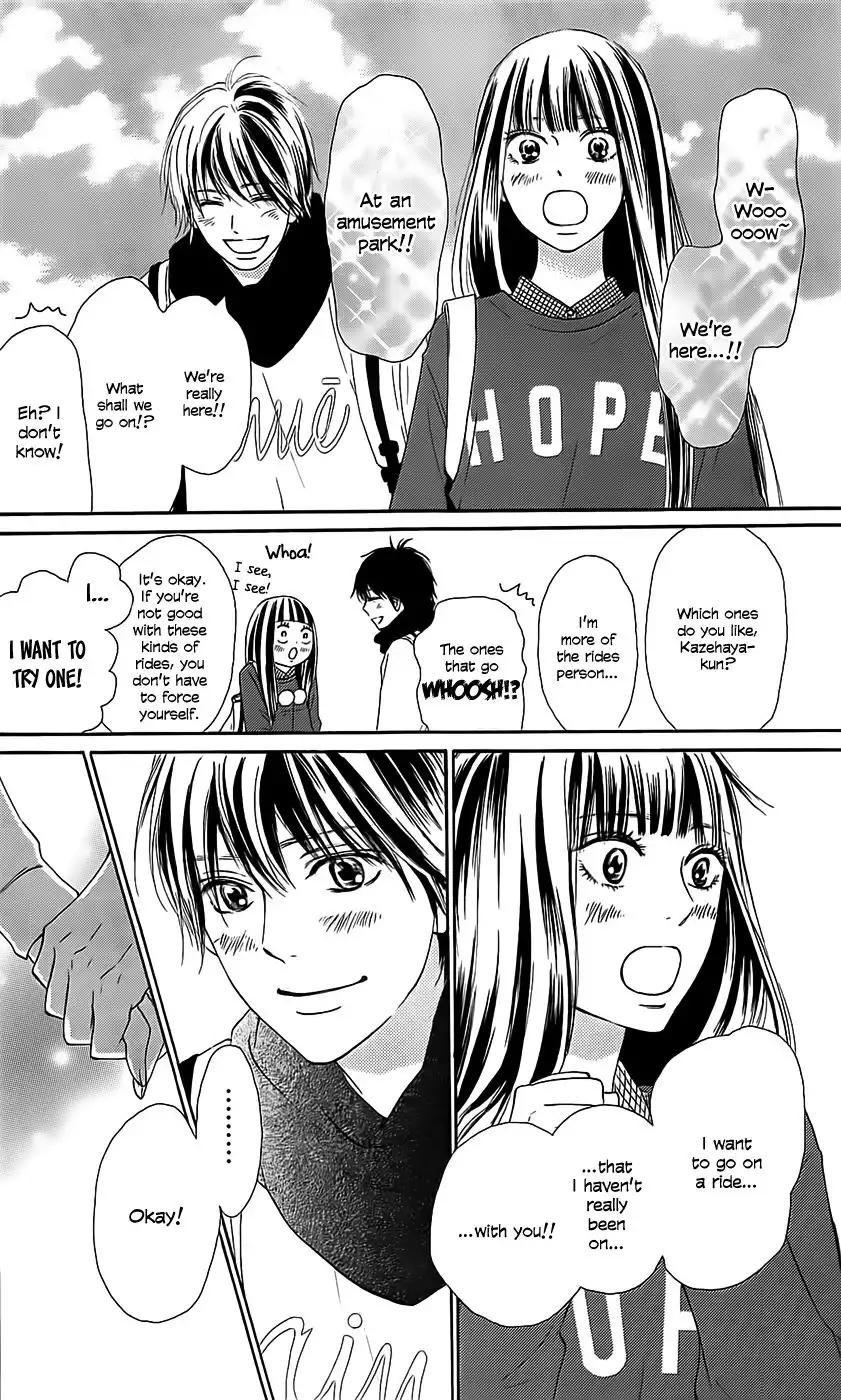 Kimi Ni Todoke Chapter 110 8